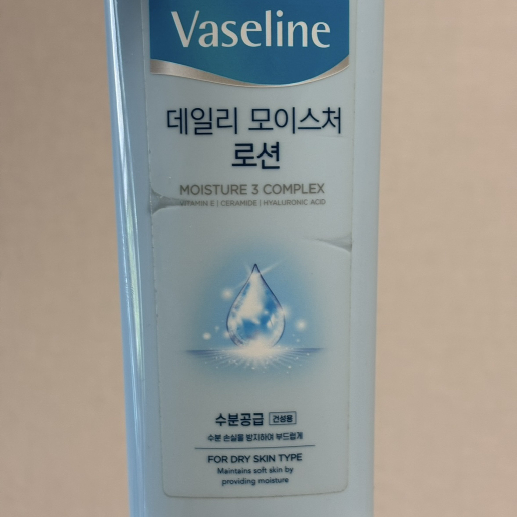Vaseline 日常保湿身体乳 common.review image
