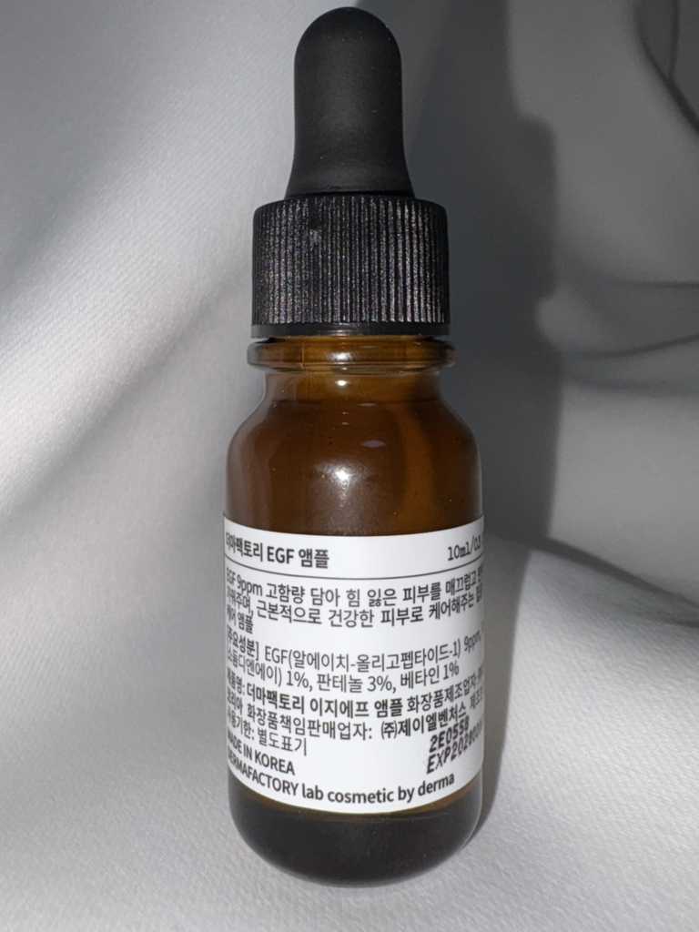 더마팩토리 (DERMAFACTORY) EGF 앰플 review image