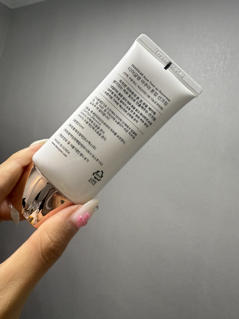 디어글램 (DEARGLAM) 아쿠아 톤업 선크림 [SPF50+/PA++++] review image