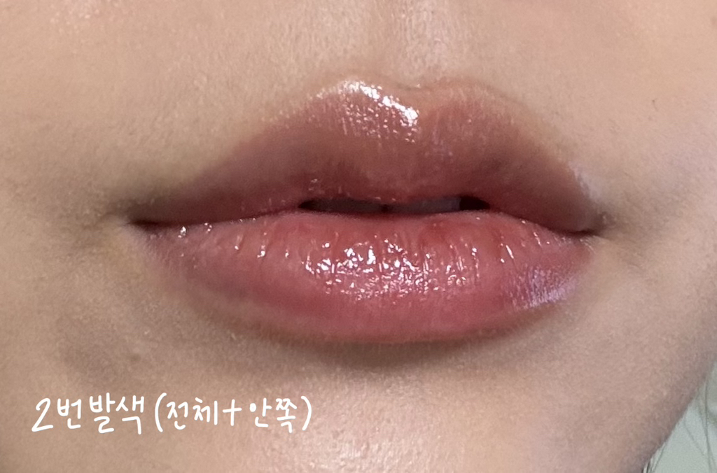 헤라 (HERA) 센슈얼 누드 글로스 [462호 스피치리스] review image