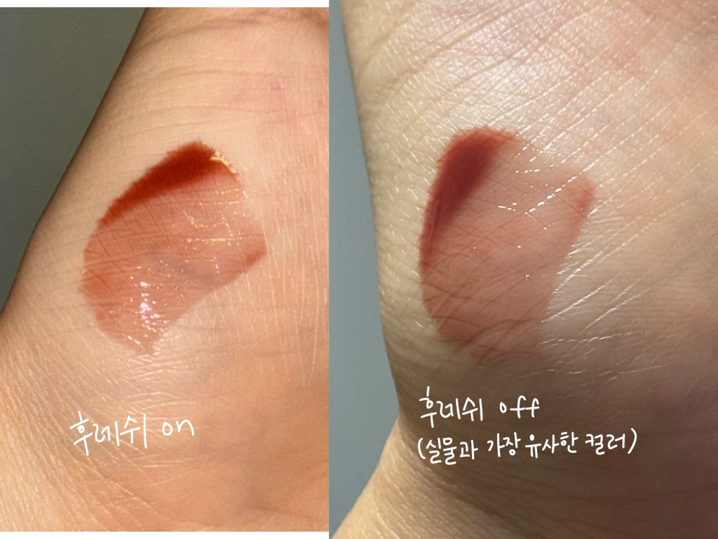 헤라 (HERA) 센슈얼 누드 글로스 [462호 스피치리스] review image