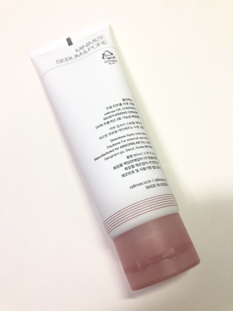셀리맥스 (celimax) 오일 컨트롤 수분 크림 review image