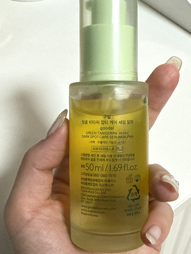 product review image