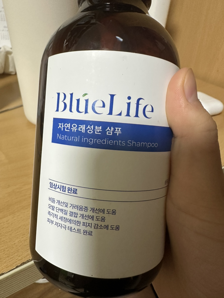 블루라이프 (BlueLife) 자연유래성분 샴푸 review image