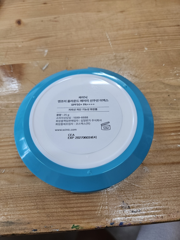 SCINIC 享受全方位轻盈气垫 EX [SPF50+/PA++++] common.review image