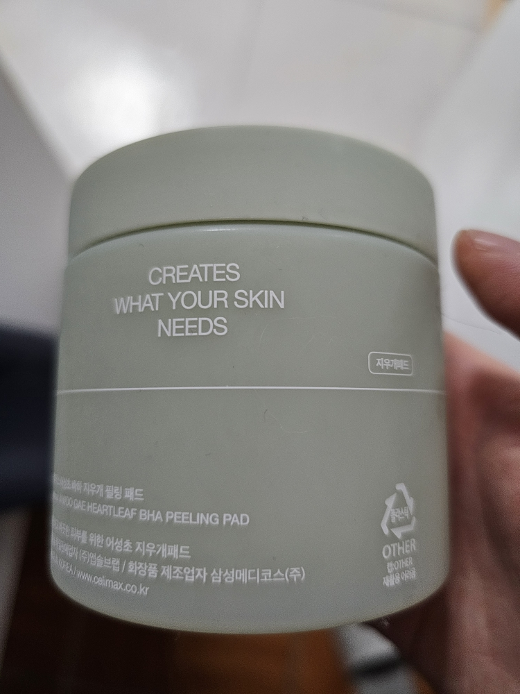 celimax 橡皮擦垫 common.review image