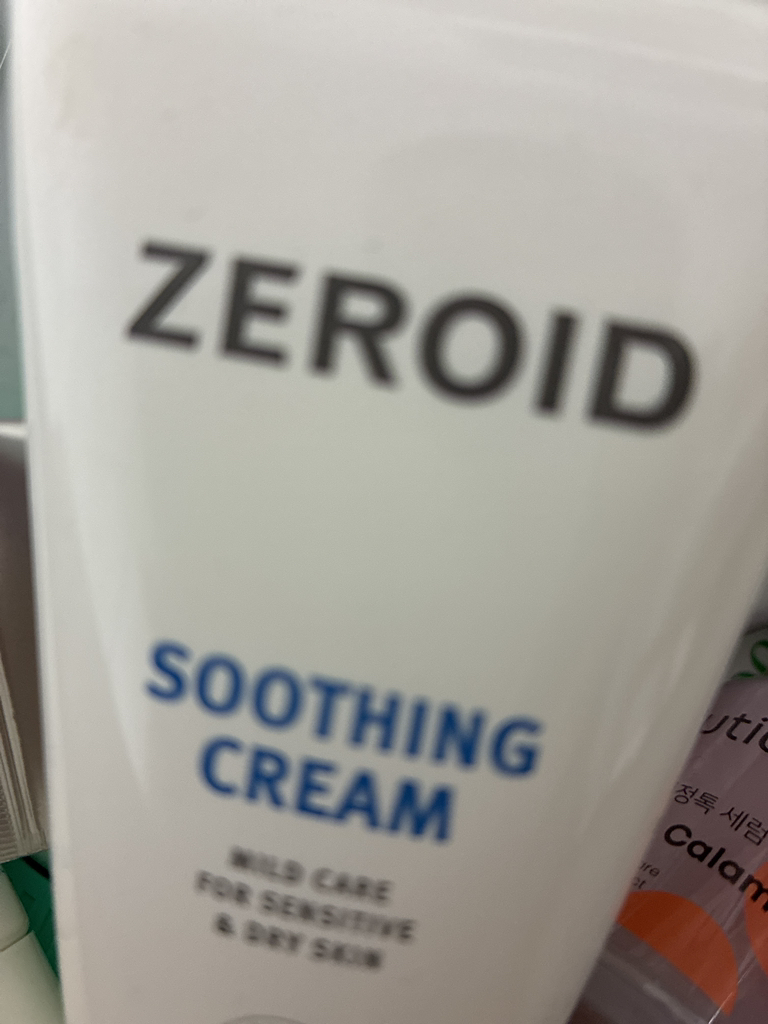 舒缓霜的真实用户使用照片