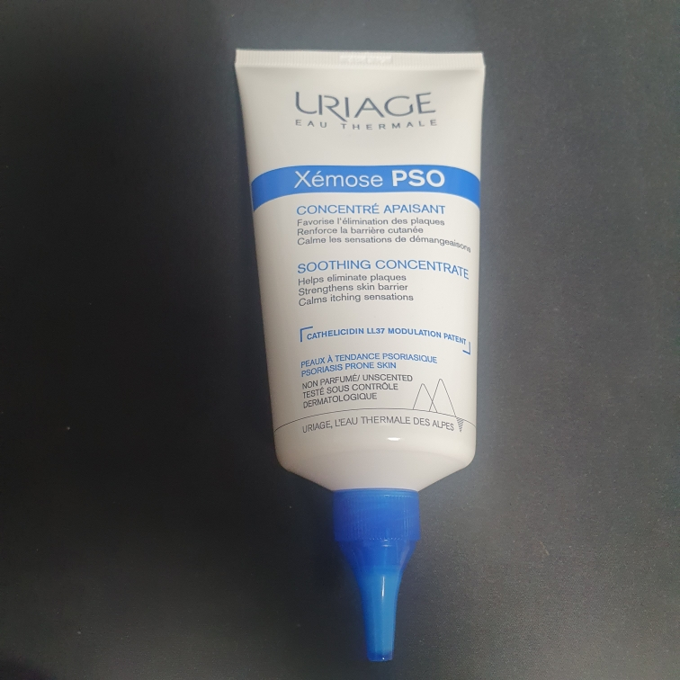유리아쥬 (URIAGE) 제모스 PSO review image