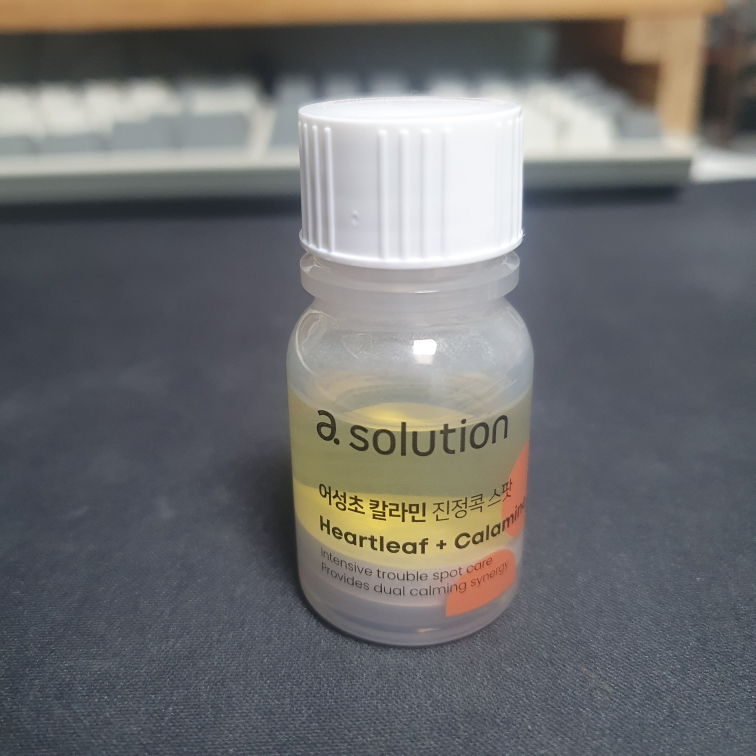 에이솔루션 (asolution) 어성초 칼라민 진정콕 스팟 review image