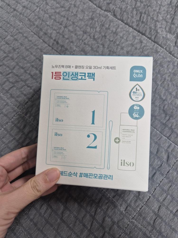 product review image