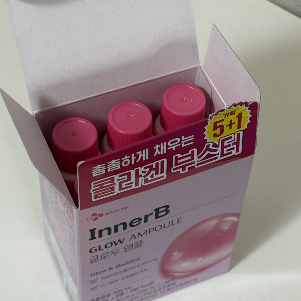 이너비 (InnerB) 글로우앰플 review image