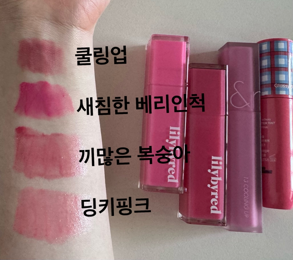 릴리바이레드 (lilybyred) 앙큼 라이어 코팅 틴트 [05 #끼많은복숭아인척] review image