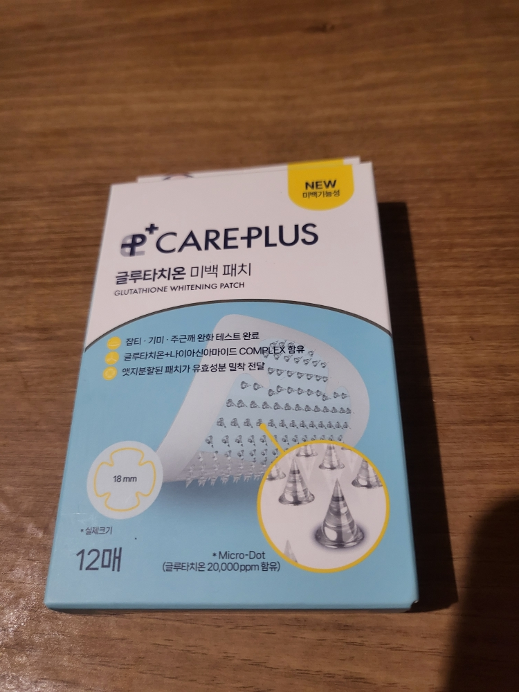 케어플러스 (CAREPLUS) 글루타치온 미백 패치 review image