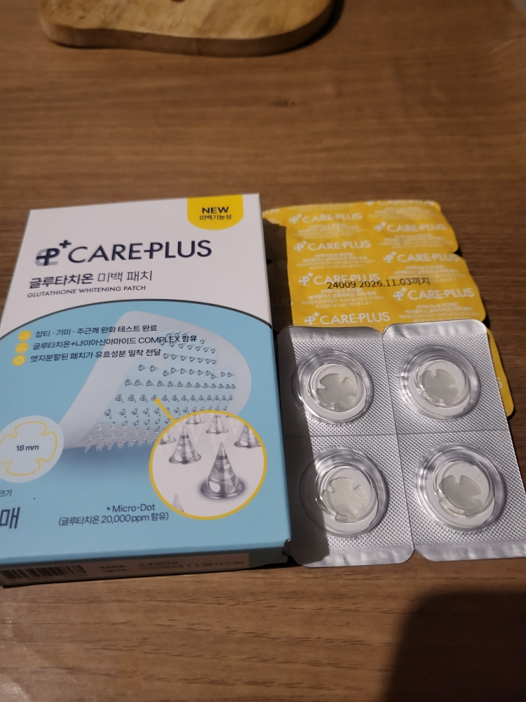 케어플러스 (CAREPLUS) 글루타치온 미백 패치 review image