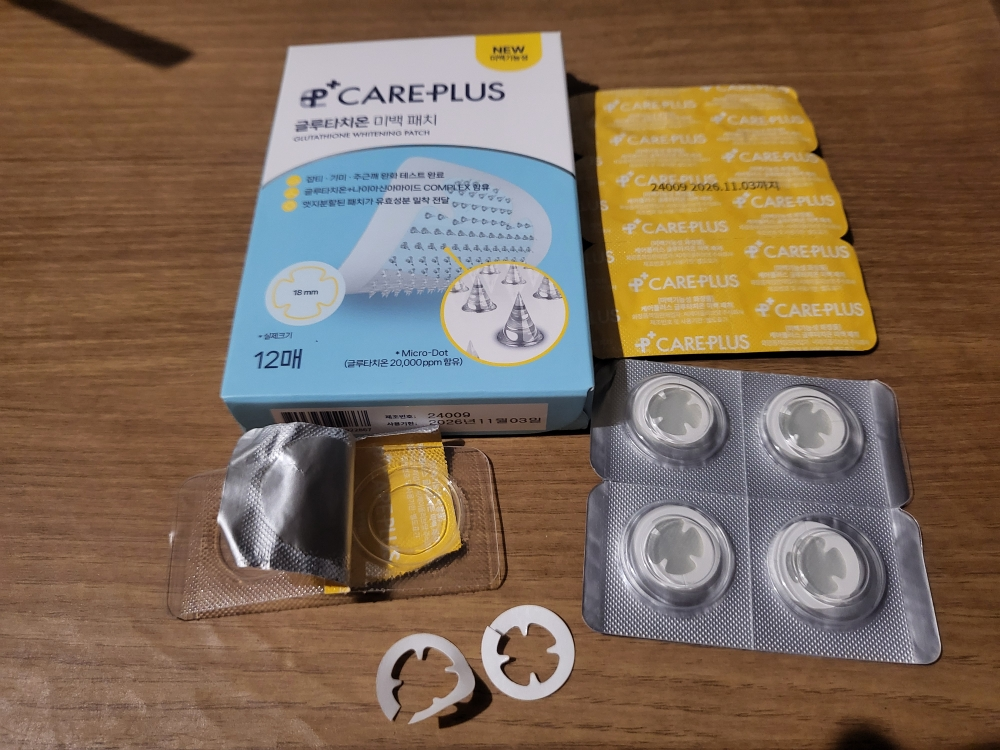 케어플러스 (CAREPLUS) 글루타치온 미백 패치 review image