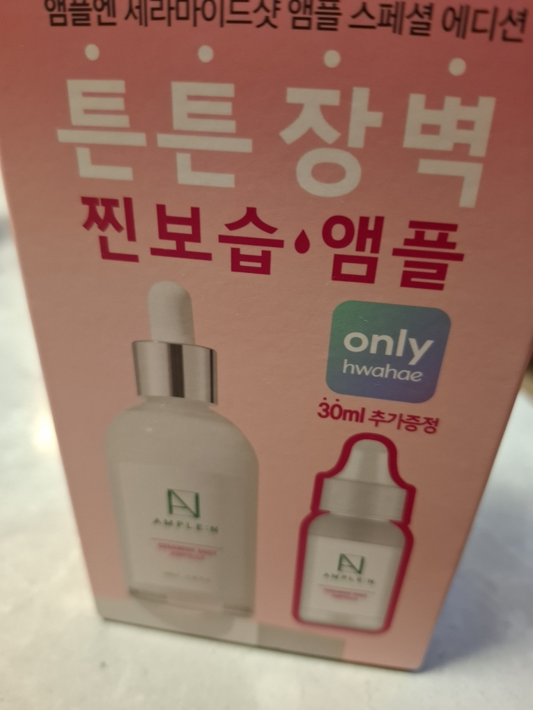 瓷釉安瓶的真实用户使用照片