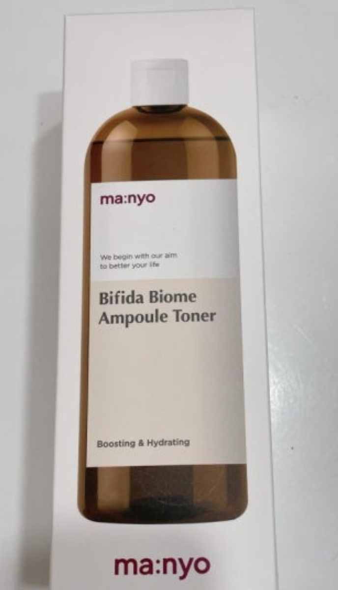 双歧杆菌活性安瓿水的真实用户使用照片