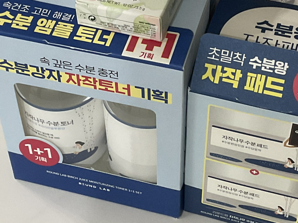 라운드랩 (ROUNDLAB) 자작나무 수분 토너 review image