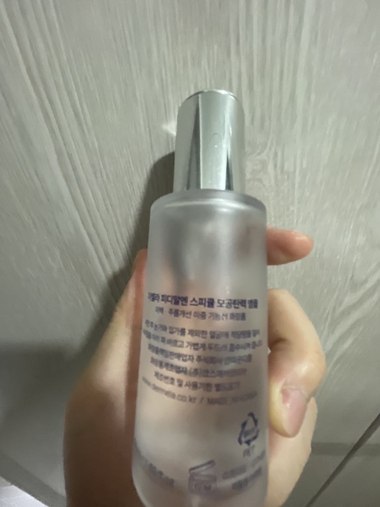PDRN Specular 毛孔紧致安瓶的真实用户使用照片