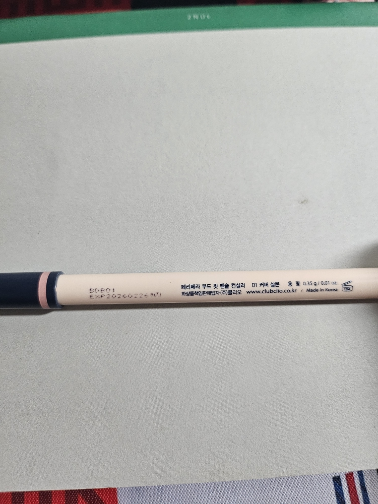 product review image