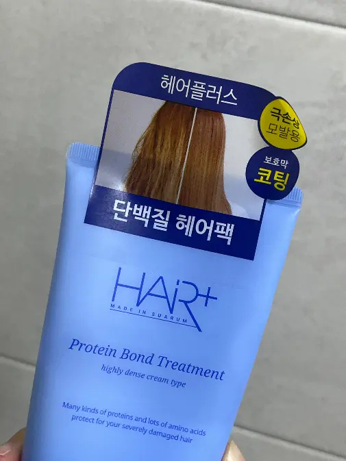헤어플러스 (HAIR+) 단백질 본드 트리트먼트 review image