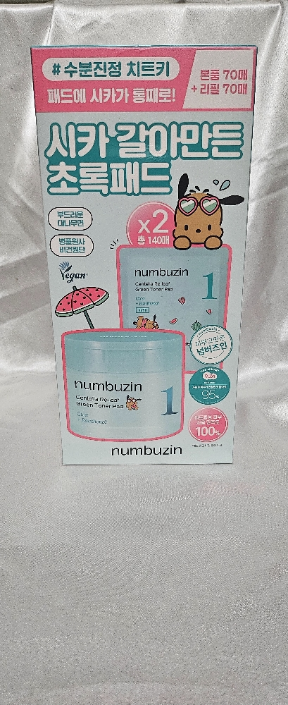 1号西瓜制成的绿色垫子的真实用户使用照片