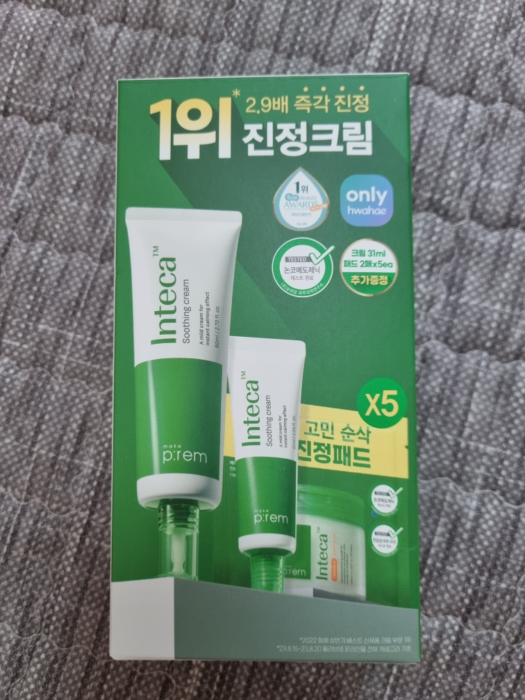 Inteca积雪草高效吸收镇静面霜的真实用户使用照片