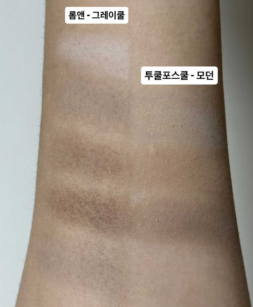 투쿨포스쿨 (toocoolforschool) 바이로댕 쉐딩 [2호 모던] review image