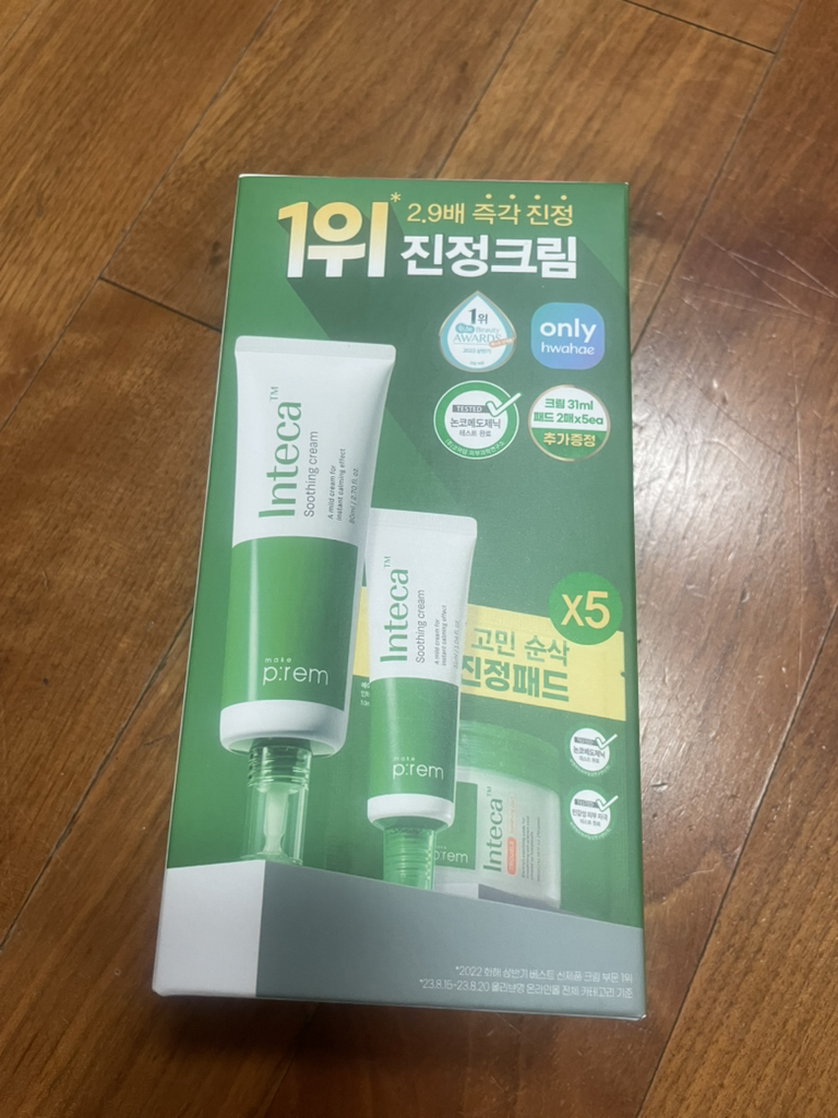Inteca积雪草高效吸收镇静面霜的真实用户使用照片