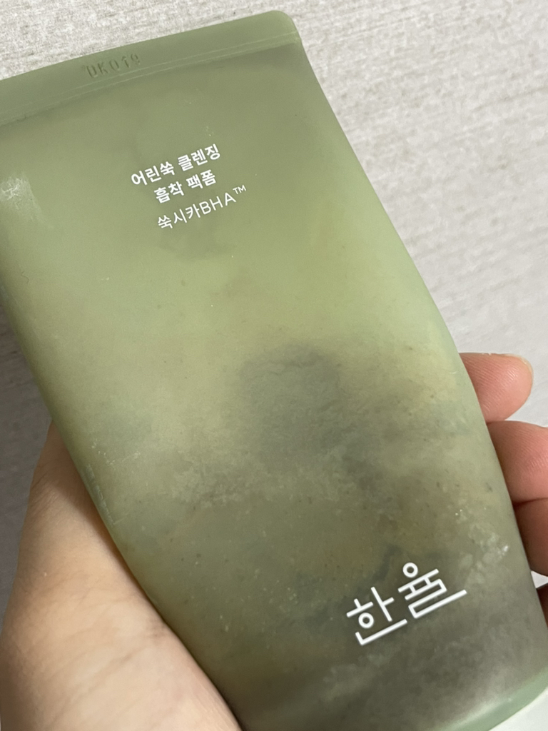 嫩艾蒿洁面吸附泡沫的真实用户使用照片