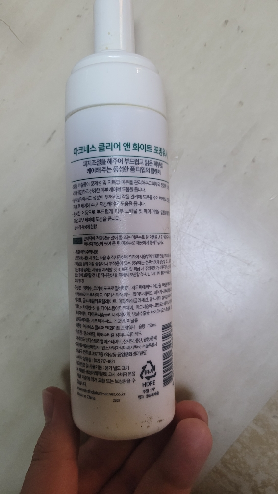 아크네스 (Acnes) 클리어 앤 화이트 포밍워시 review image
