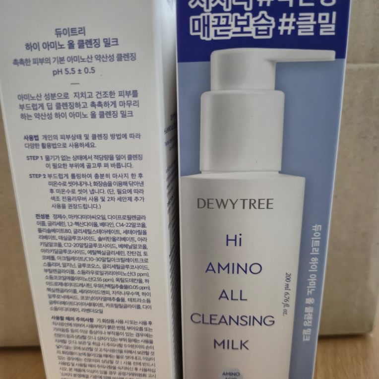 氨基酸洁面乳的真实用户使用照片