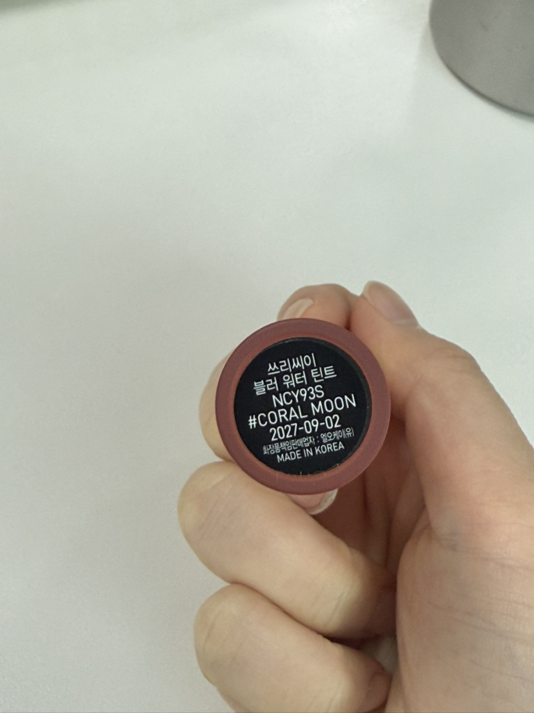 三熹玉 (三熹玉) 模糊水彩唇膏 [#珊瑚红] common.review image
