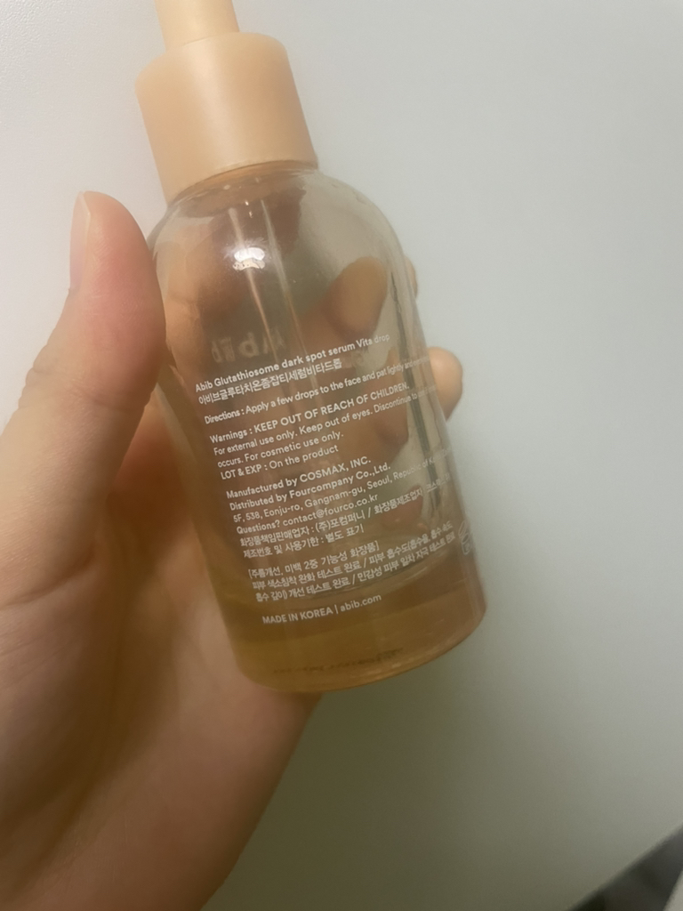 아비브 (Abib) 글루타치온좀 잡티 세럼 비타 드롭 review image