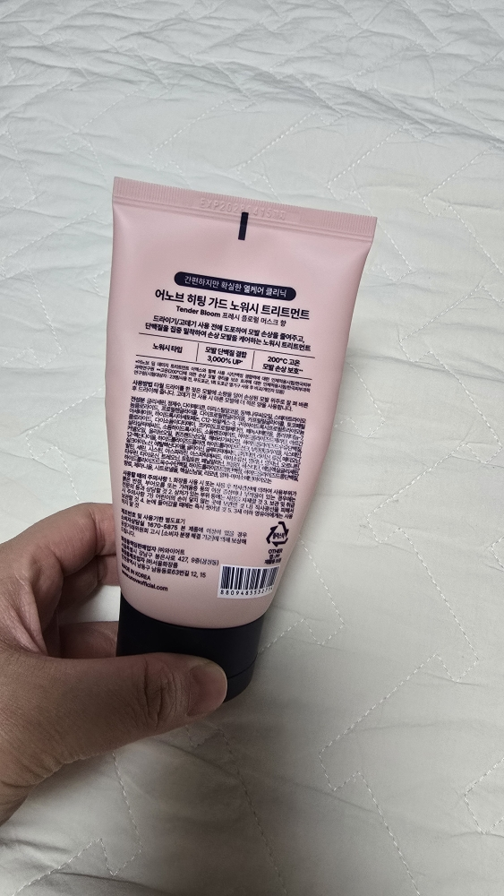 UNOVE 加热护发无需洗发护理 common.review image