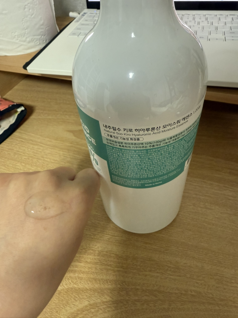 키로 (KIROCOS) 히아루론산 모이스춰 에센스 review image