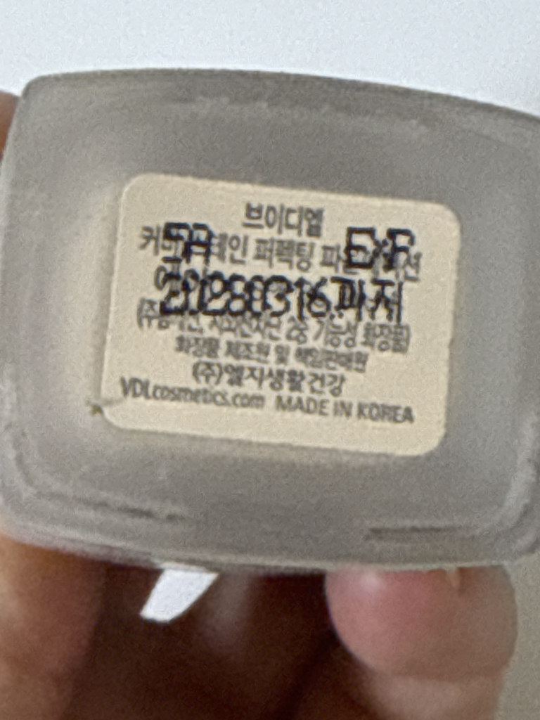 VDL (브이디엘) 커버스테인 퍼펙팅 파운데이션 [SPF35/PA++] [A01] review image