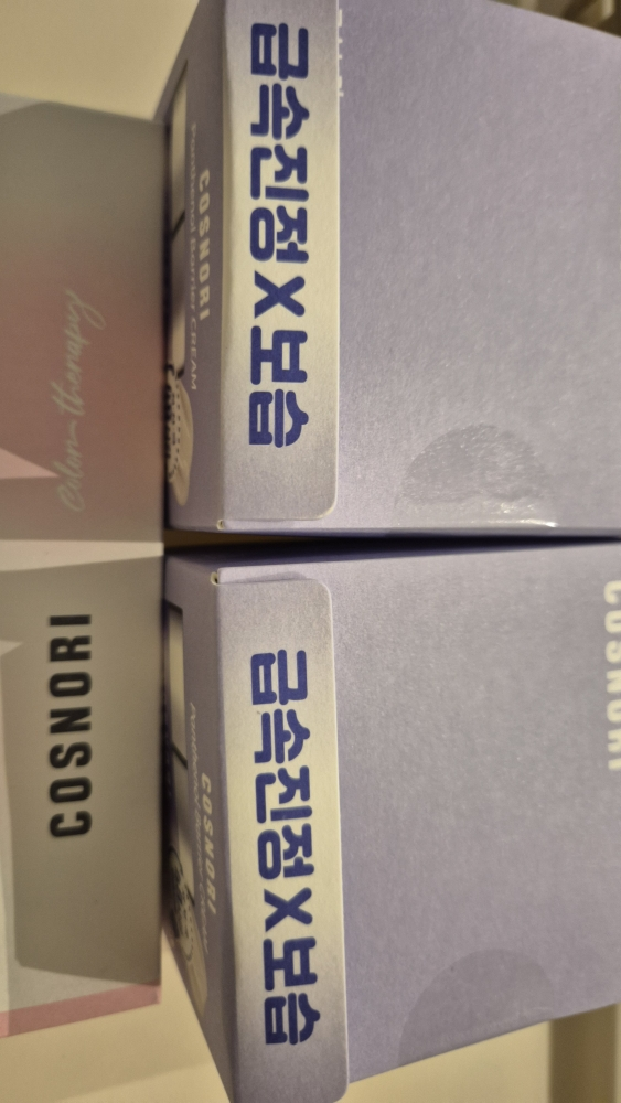 코스노리 (COSNORI) 판테놀 베리어 크림 review image