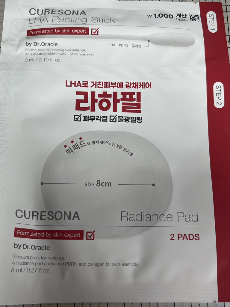 科颂娜 去角质套装 [焕彩亮泽] common.review image