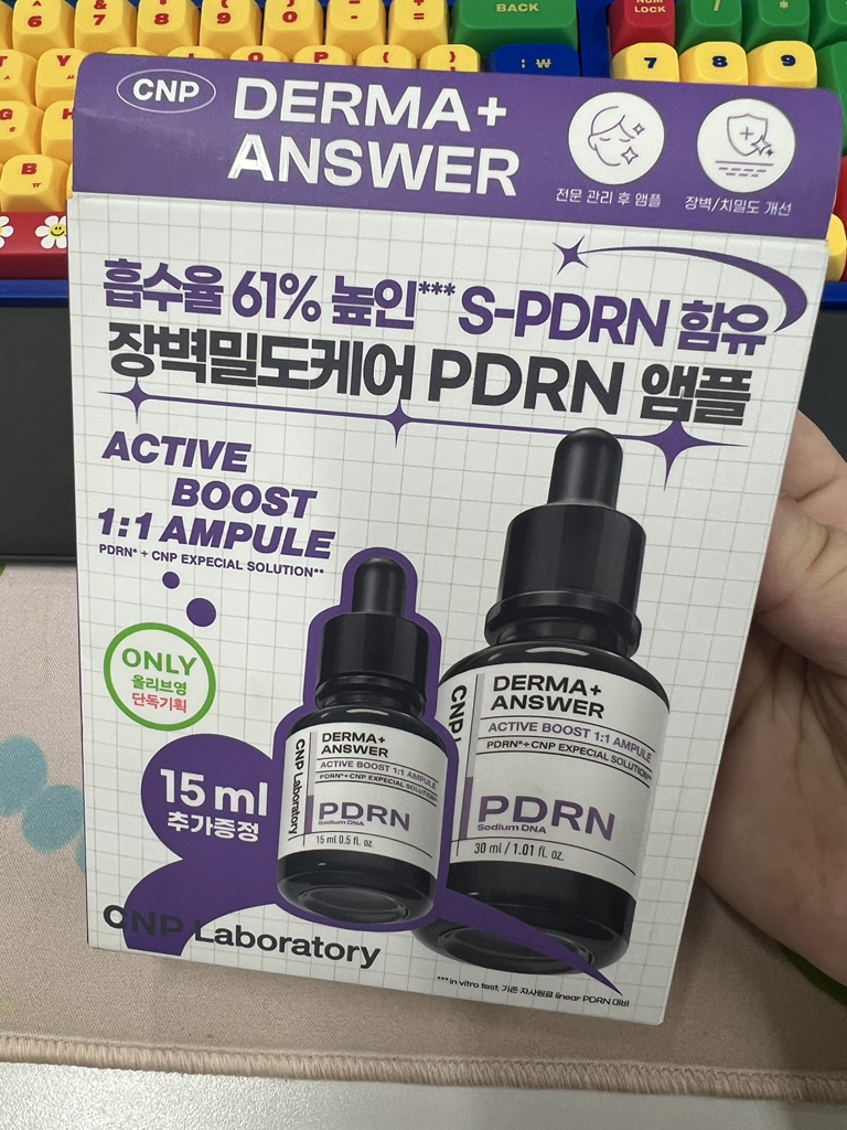 차앤박화장품 (CNPLaboratory) 더마앤서 액티브 부스트 앰플 review image