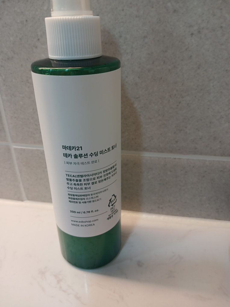 product review image