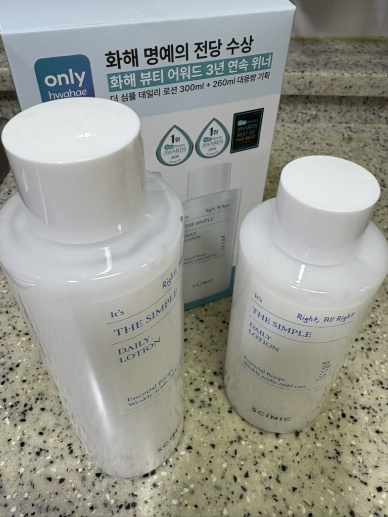 更简单的日常乳液的真实用户使用照片