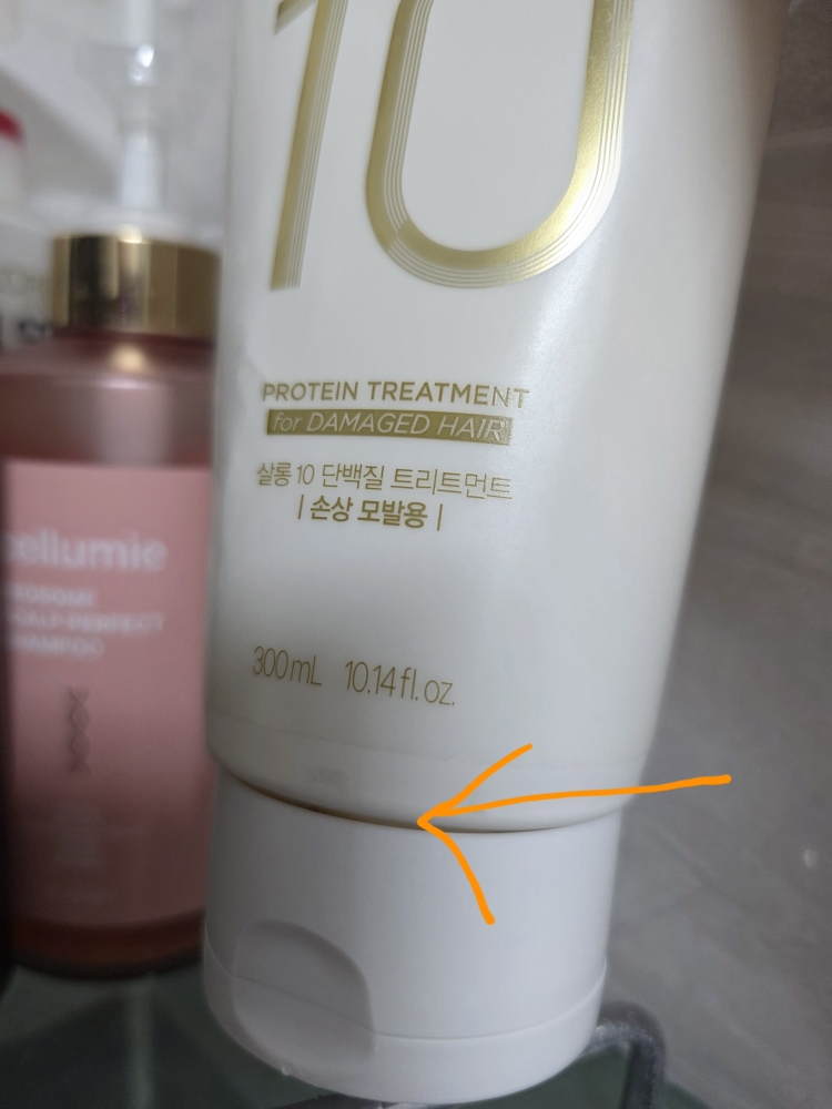 미쟝센 (miseenscene) 살롱10 트리트먼트 [손상] review image