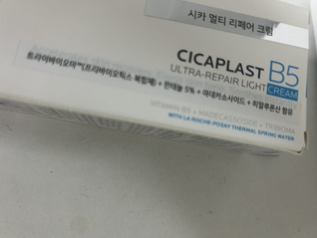 施卡普拉斯特多功能修复霜 B5的真实用户使用照片