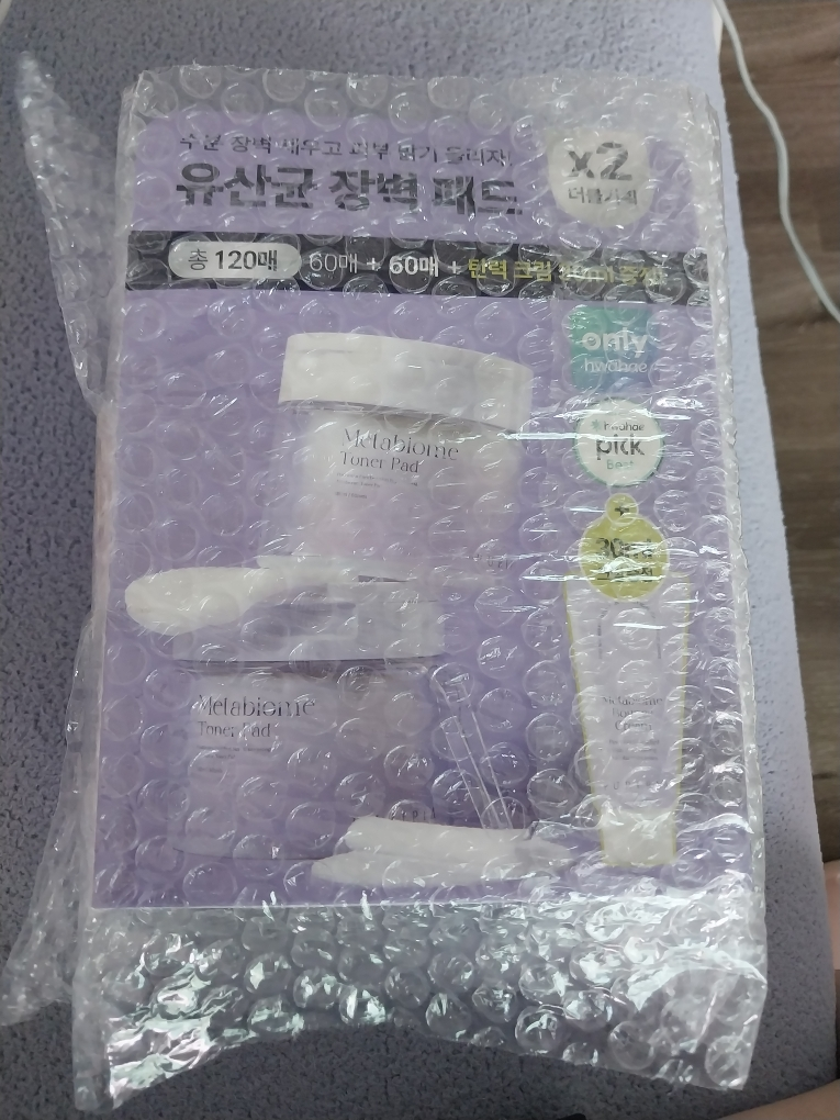 PURIPIA 元宇宙生物群落爽肤水垫 common.review image