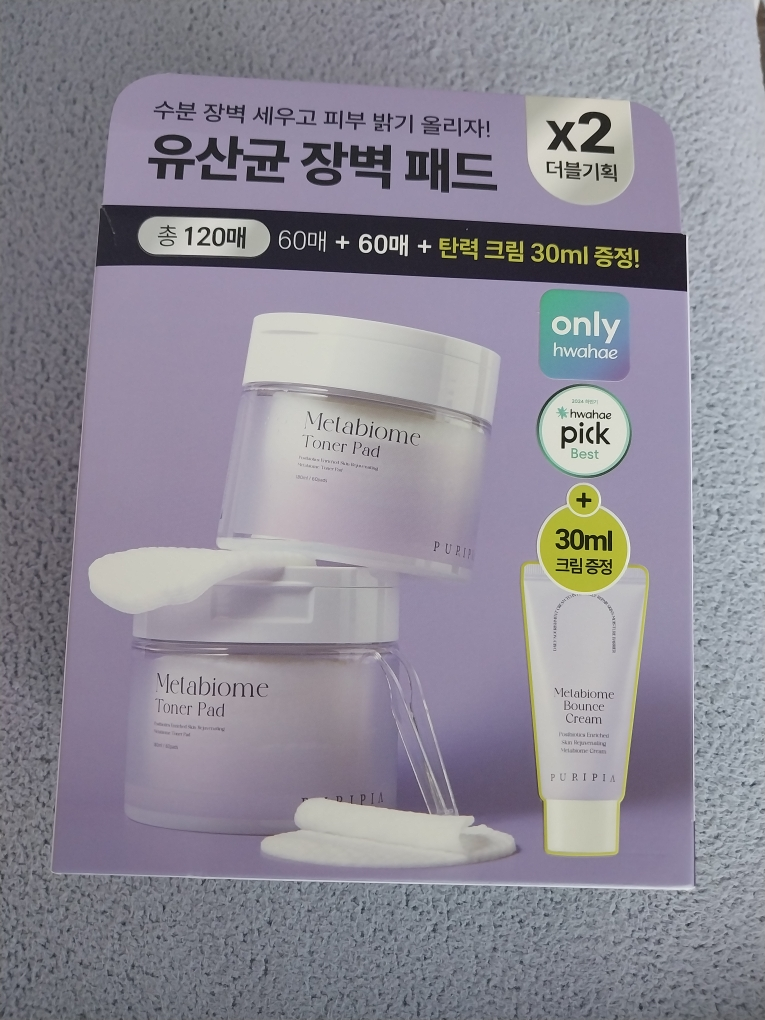 PURIPIA 元宇宙生物群落爽肤水垫 common.review image