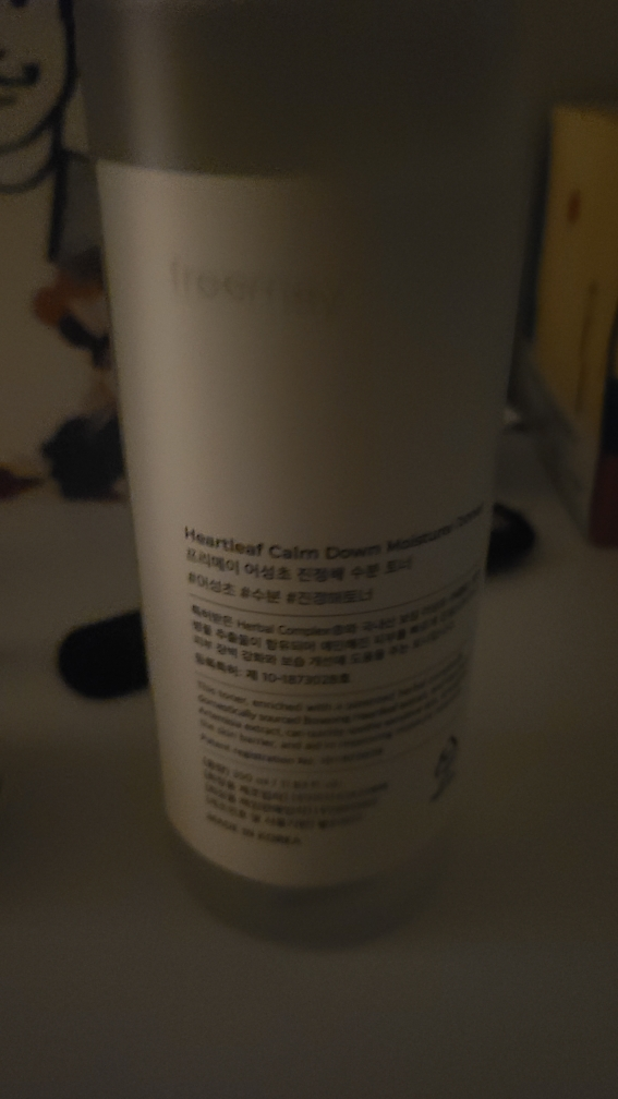 freemay 马蹄莲舒缓保湿爽肤水 common.review image