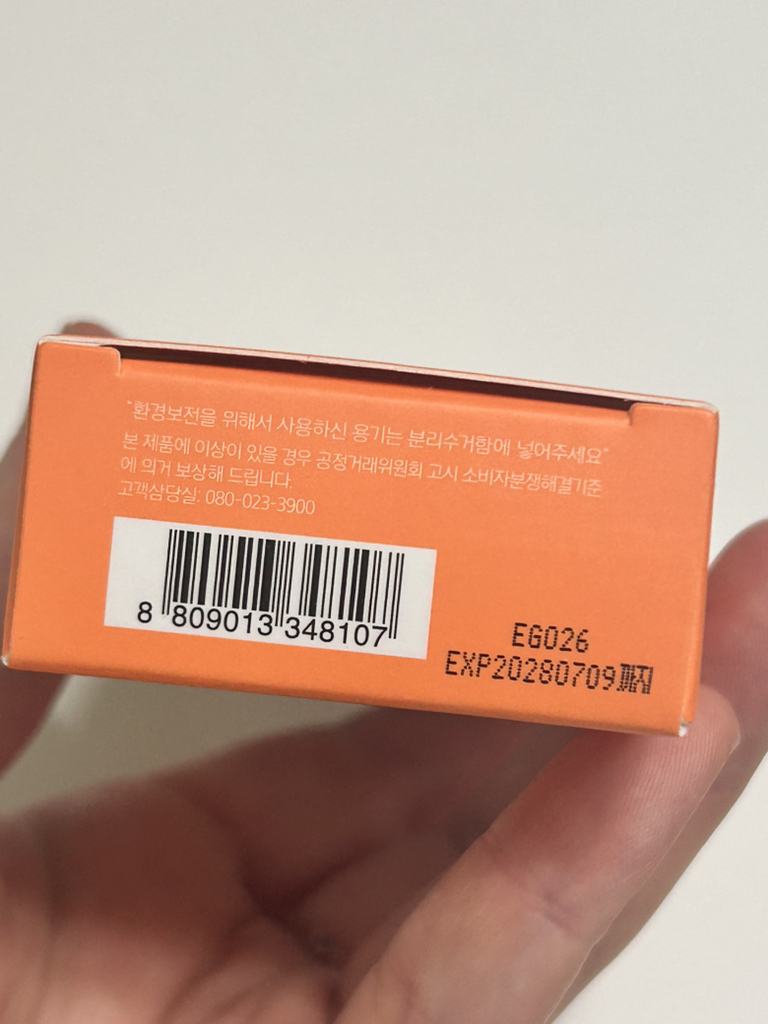 에스트라 (AESTURA) 더마UV365 장벽수분 무기자차 선크림 [SPF50+/PA++++] review image