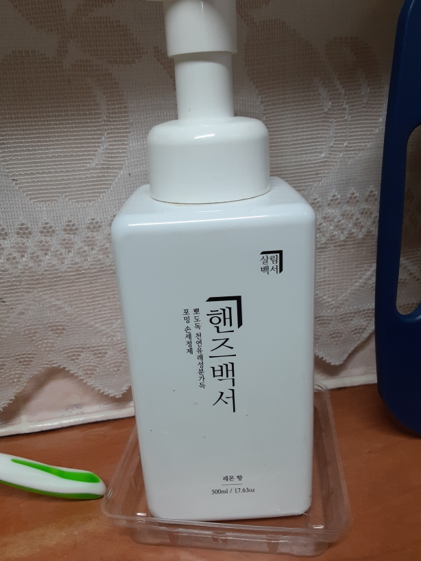 살림백서 핸드워시 [레몬향] review image