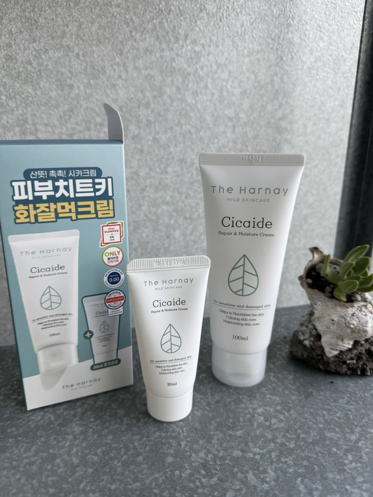 더하르나이 (The Harnay) 시카이드 크림 review image